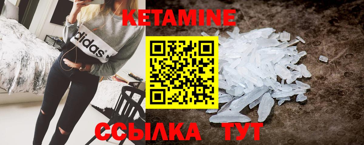 NBOMe Южно-Сахалинск