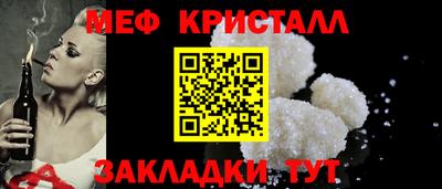 герыч Лесосибирск