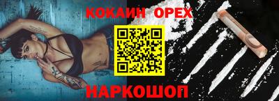герыч Лесосибирск
