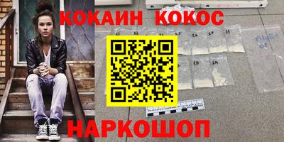 круглые Ливны
