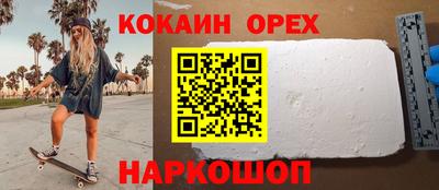 герыч Лесосибирск
