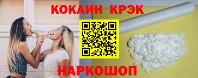 мефедрон VHQ Ликино-Дулёво