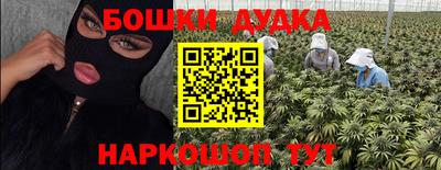 мефедрон VHQ Ликино-Дулёво