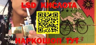 круглые Ливны