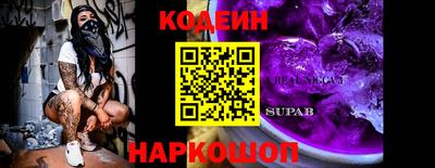 герыч Лесосибирск