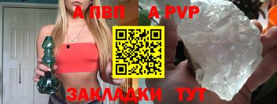 круглые Ливны