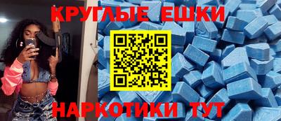 круглые Ливны