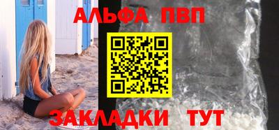 герыч Лесосибирск