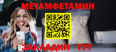 мефедрон VHQ Ликино-Дулёво