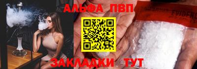 герыч Лесосибирск