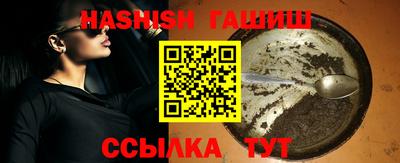 мефедрон VHQ Ликино-Дулёво