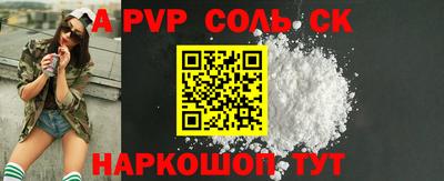 мефедрон VHQ Ликино-Дулёво