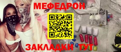 круглые Ливны