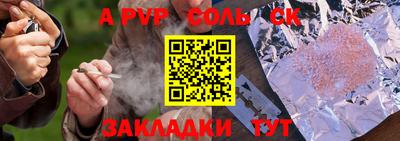 мефедрон VHQ Ликино-Дулёво
