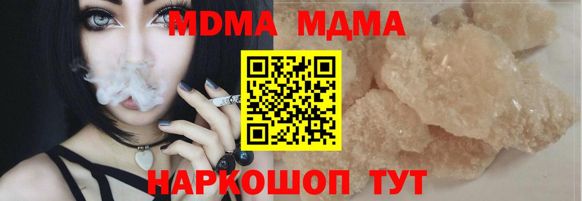 Мефедрон   COCAIN  Южно-Сахалинск  ГАШ  Бошки Шишки  Вход с VPN  LSD-25 