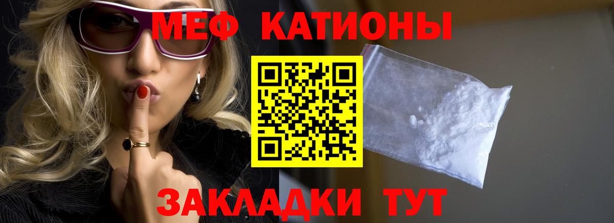 МЕФ мука Южно-Сахалинск