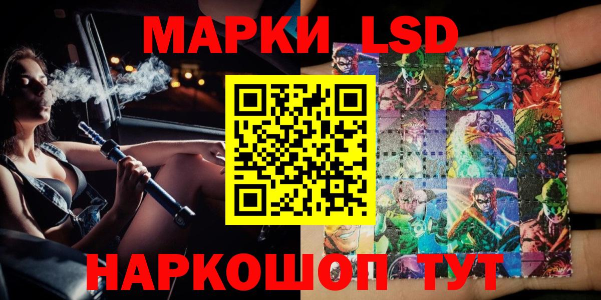 Марки NBOMe  Вход с VPN  Марки N-bome 1500мкг  Южно-Сахалинск  Марки N-bome 1500мкг 