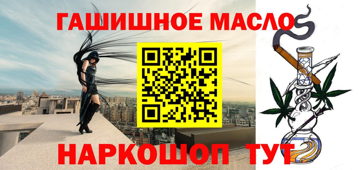 Дистиллят ТГК вейп с тгк Южно-Сахалинск