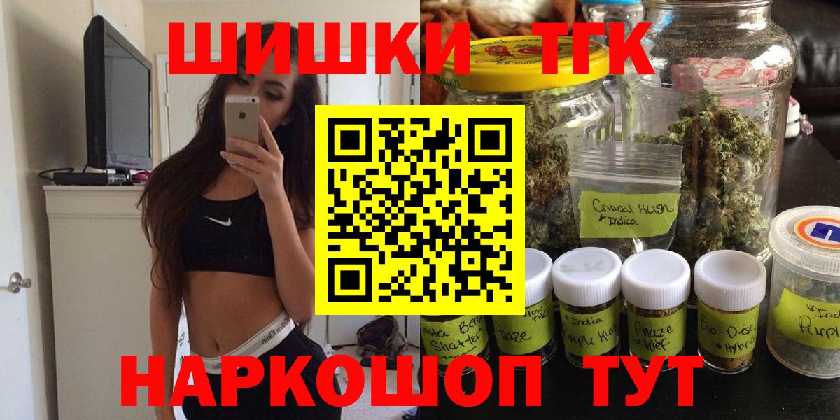 Конопля семена Южно-Сахалинск
